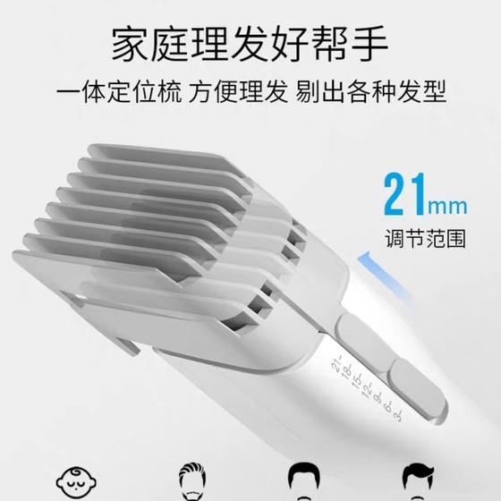 Yingqu hair clipper boost accessories original replacement ceramic head limit comb usb charging cable cloth