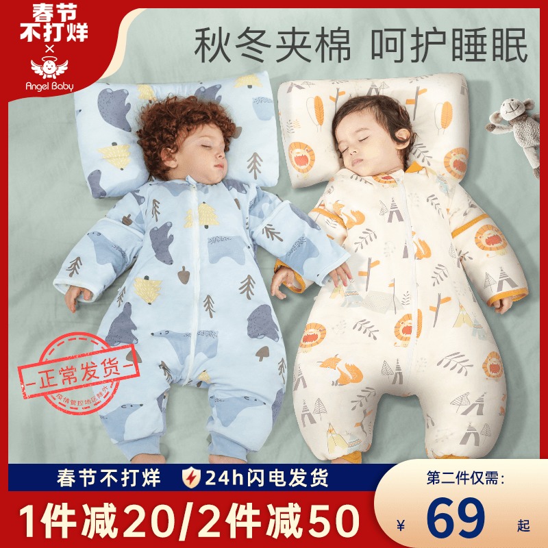 Baby sleeping bag spring and autumn winter model thick baby legs pure cotton young children anti-kick artifact universal in all seasons