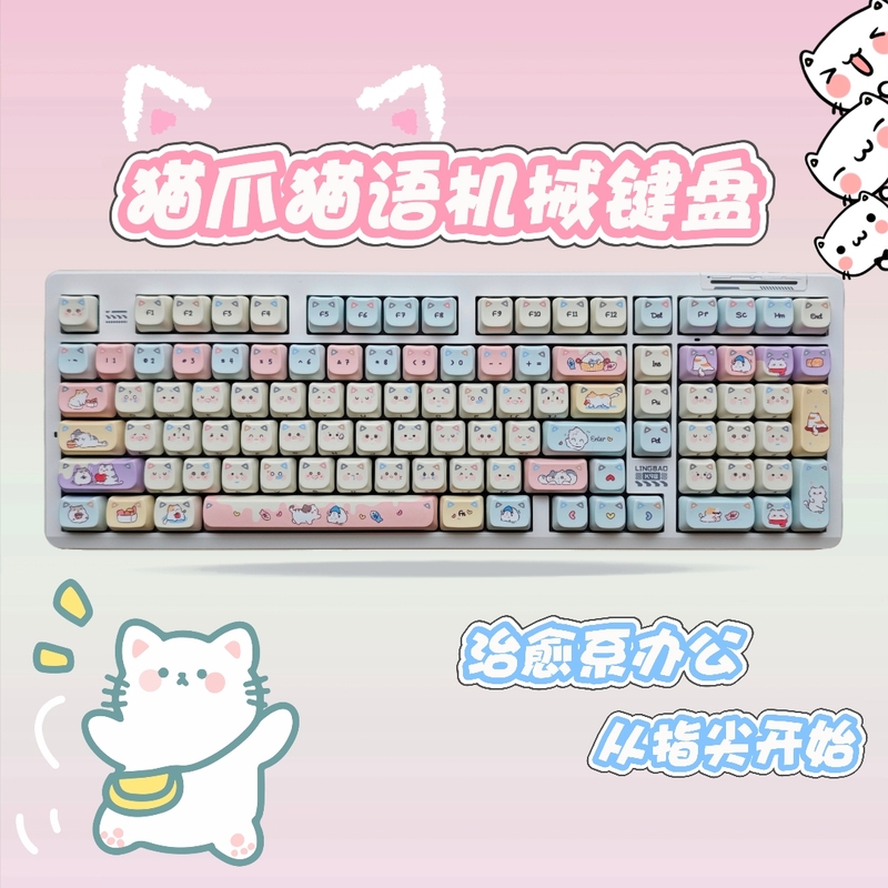 Customized DIY Cute Leopard Girl K98 Mechanical Keyboard Rgb Bluetooth Wired Wireless Office Gaming Three-Mode