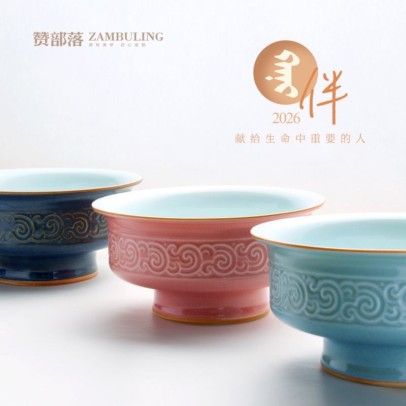 Zan Tribe·Companion Series Ceramic Pairing Bowls with Mongolian Elements Tableware Ethnic Style Inner Mongolia Gift Zan Tribe·Companion Series Ceramic Pairing Bowls with Mongolian Elements Tableware Ethnic Style Inner Mongolia Gift