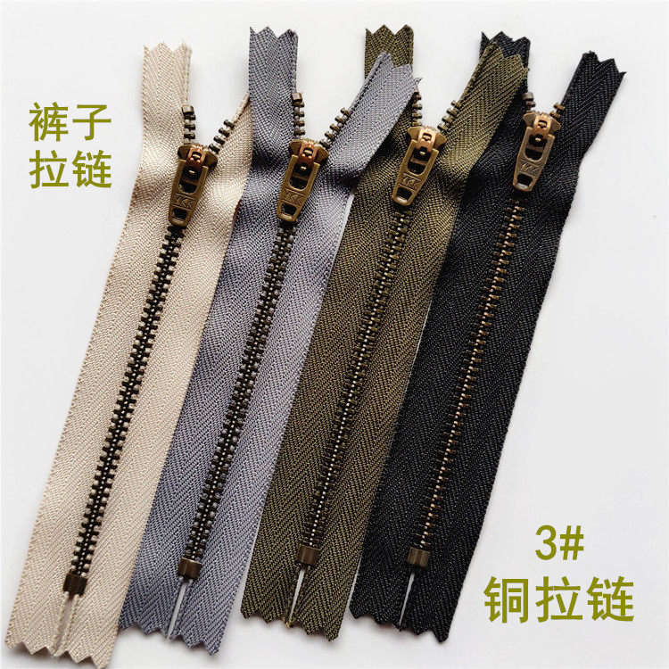 YKK No.3 Metal Zipper No.45 Spring Head Jeans Casual Pants Zip Pants Placket Clothing Accessories