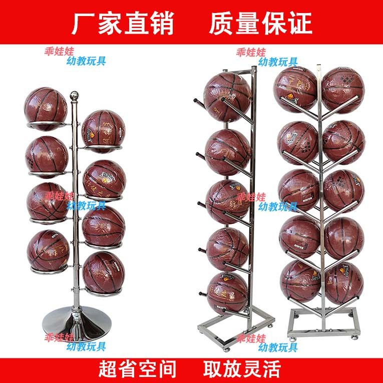 Stainless steel basket ball frame new basketball containing layer rack basketball football show shelves Home Playground Swing Accessories