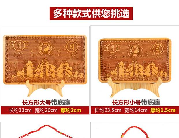 Khai trương mặt dây chuyền thị trấn Taomushanhai Khắc núi biển trang trí Walnut Craft Gift phụ kiện trang trí phòng ngủ