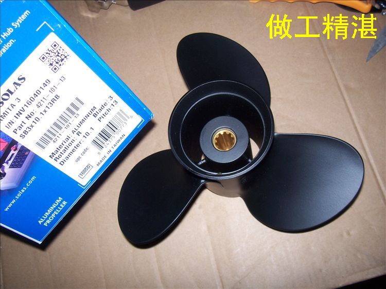 Suzuki 25-30 horse outboard machine propeller 13 inch pitch Taiwan SOLAS aluminum alloy propeller