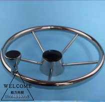 Marine speedboat yacht stainless steel steering wheel fishing boat steering wheel hydraulic steering gear steering wheel