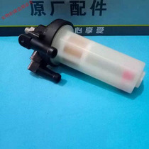 Applicable Mercury Yamaha Suzuki Honda Hundreds Of Wins of Petrol Filter Petrol Filter Petrol Filter Cup