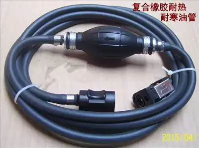 Mountain Leaf Shunfeng Sea Offboard 24 liters 28 liters thick fuel tank tubing hand pump set double 11 promotion