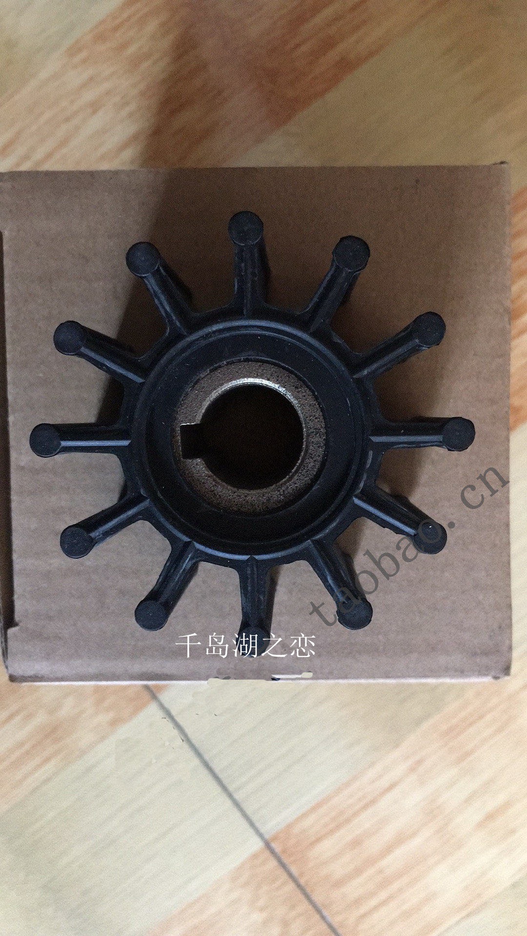 US Imported Non-Original Factory Water Starboard Speedboat Engine 2 0qsd Diesel Engine Water Pump Impeller
