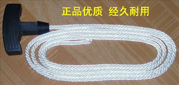 9-9-30 boat foreign aircraft in Yamaha Suzuki's Baise Sea to start a pull rope or handle-Taobao