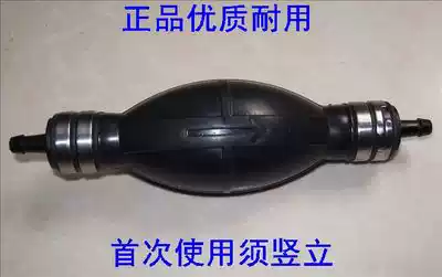 Yamaba Dongfa Suzuki tailwind and other outboard oil tank tubing hand oil pump