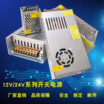 Transformer 220V turn lamp with LED monitoring power adapter