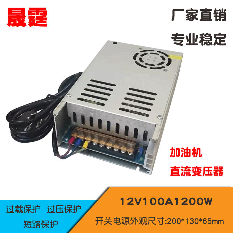 The tanker 220V to 12V DC transformer 100A1200W high power 24V1500w power converter