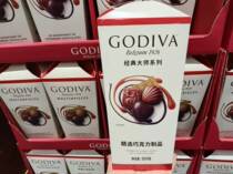Costco opens the market for Turkish import Goose Van boxes Loaded Chocolate Black Dexo Hazelnut Caramel 3 Taste Suits