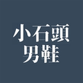 小石头男鞋的LOGO