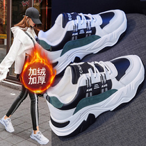 Huili Daddy shoes womens ins Tide womens shoes 2020 new autumn and winter explosive Joker white casual sneakers