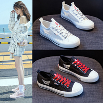 Huili womens shoes 2020 Summer new white shoes female students canvas shoes female ulzzang Joker breathable board shoes