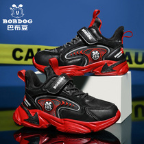 Babou childrens shoes boy shoes 2020 new anti-odor boy casual shoes Zhongdabi winter childrens sports shoes