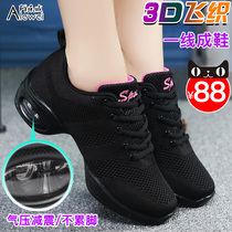 Alewei Square dance shoes womens middle and womens sailors dance shoes adult soft bottom sports jazz dance shoes dance shoes