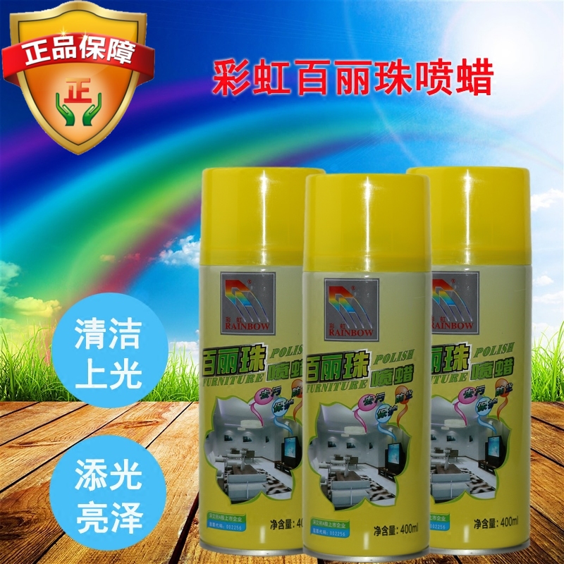 Rainbow Refining Lemon Belle Franc Furniture Care Wax Cortex Professional Maintenance Agent 7CF Liquid Self-spraying Wax
