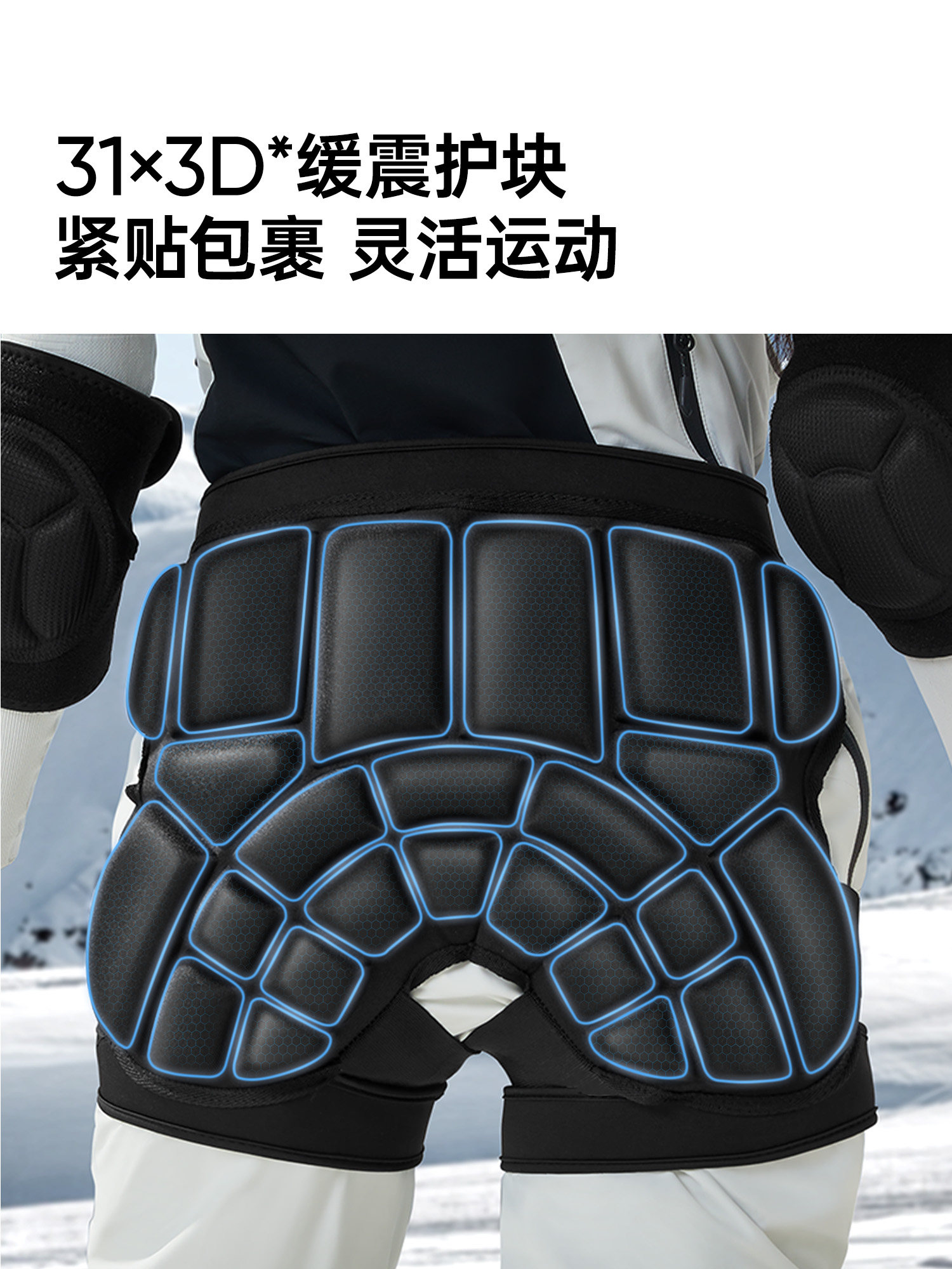 Ski Hip Protection Outerwear, Professional Butt Pads for Single and Double Boards, Thickened Snow Sports Equipment, Adult Anti-Fall Ski Protective Gear