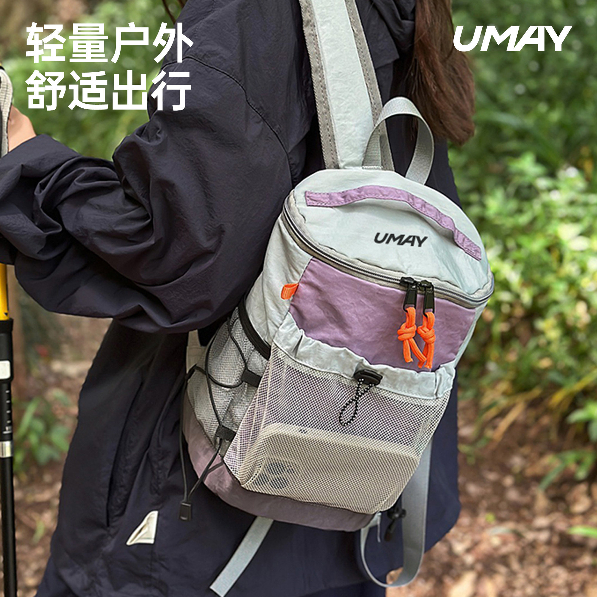 Lightweight women's waterproof travel backpack