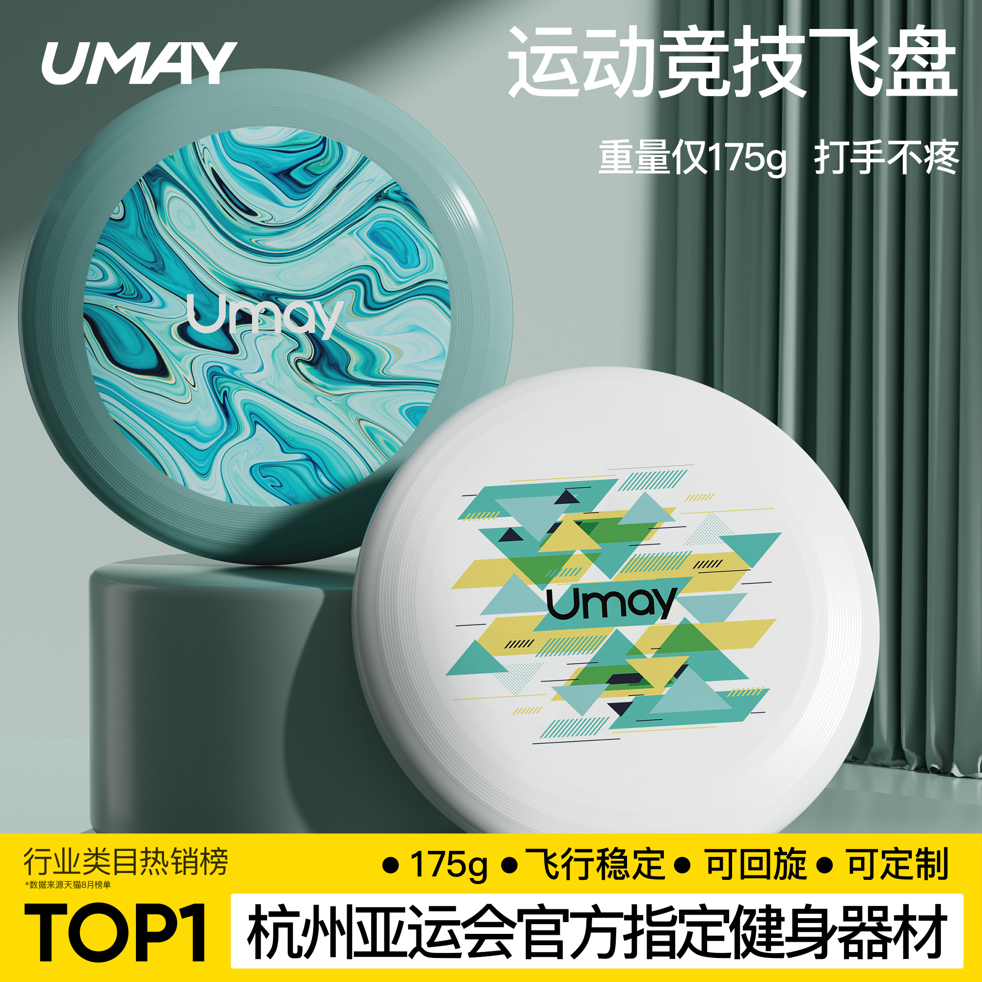 175g 競技用スペシャルフリスビー アウトドア チームビルディング プロフェッショナルエクストリームスポーツ 大人と子供の競技用グローブ 女性用ソフトフリスビー