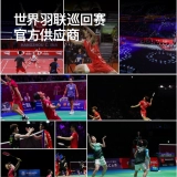 Детская ракетка для бадминтона для школьников, профессиональный комплект, официальный флагманский магазин, подходит для начинающих