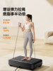 Youmei Fat-Shaking Machine for Lazy People to Slim down the Belly, Shake Off Belly Fat and Reduce Excess Fat, Fat-Burning Magic Tool for Home Use, Whole Body Rhythm