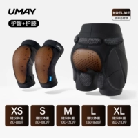 [Профессиональная легкая модель] Набедренные подушечки + наколенники.