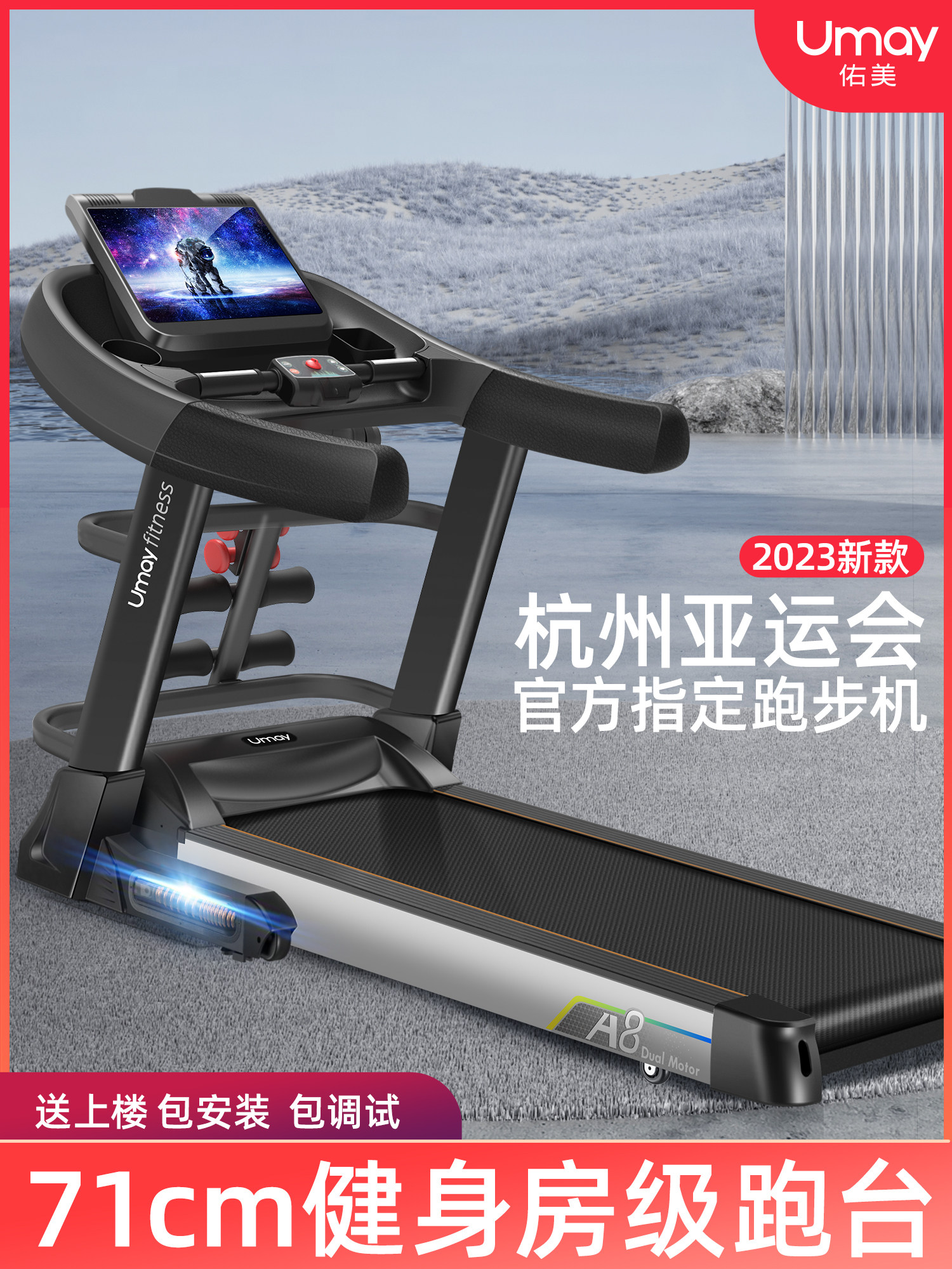 Youmei Treadmill A8 Fitness Small Treadmill for Home Indoor Foldable Men's Silent Commercial Professional Running