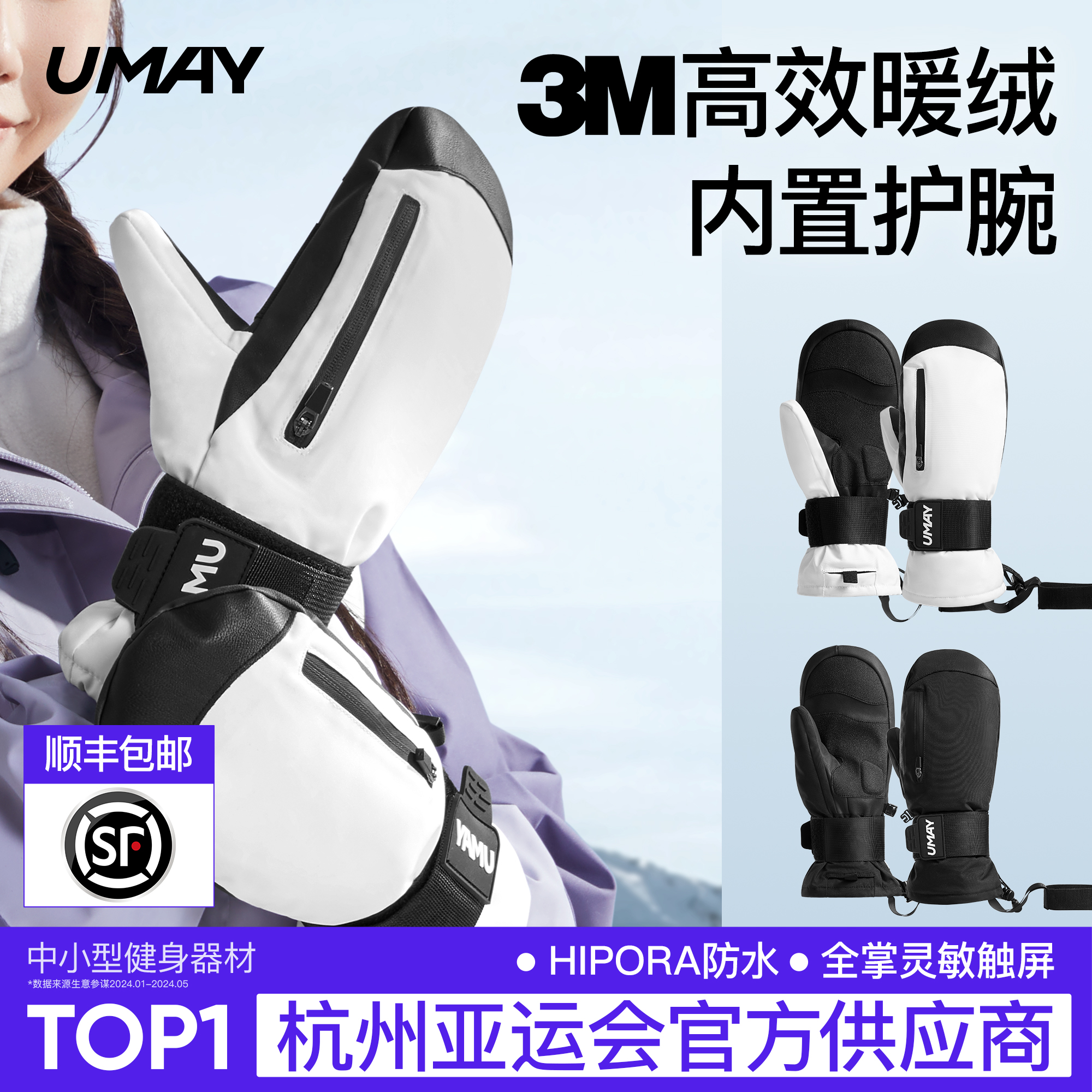 スノーボードグローブ リストガード内蔵 プロ仕様 ダブルボード スキー 登山 防水 女性と男性用 暖かい手のひらガード