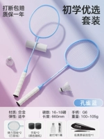 Предпочтение начинающего 