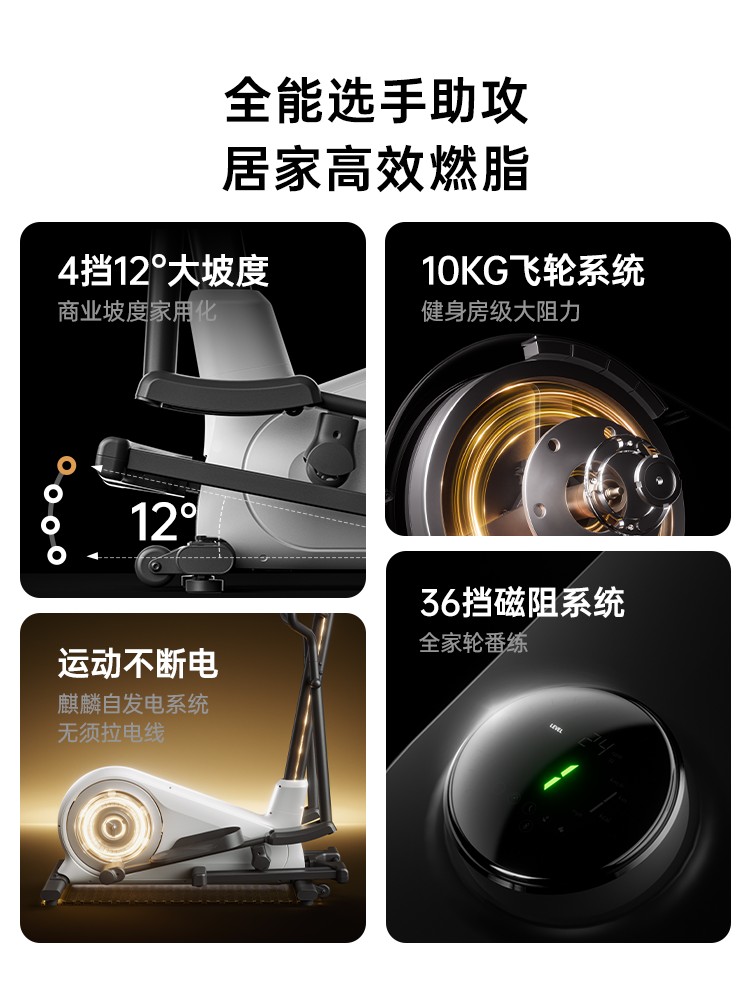 Youmei Elliptical Machine Home Fitness Equipment Small Silent Home Walking Machine Climbing Elliptical Machine C7Pro