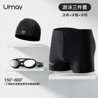 Черный комплект, водонепроницаемые штаны, силиконовая водонепроницаемая плавательная шапочка, 3 предмета