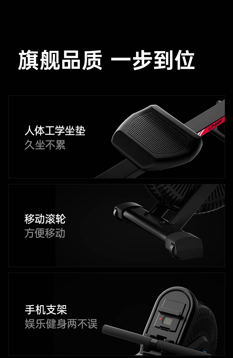 Тренажер для гребли 佑美画船机家用风磁双阻室内静音折叠健身器材健身房画船训练器w1 Umay