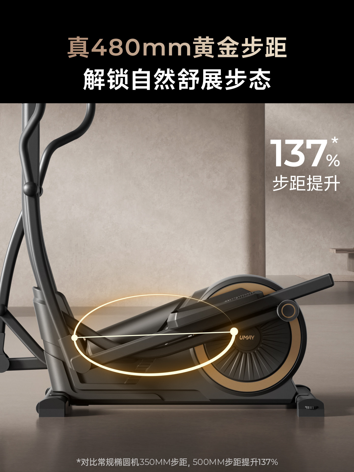 Youmei Elliptical Machine C7L Home Use Space Walker Gym Equipment Sports Small Stepper Smart Elliptical Machine