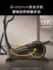 Youmei Elliptical Machine C7L Home Use Space Walker Gym Equipment Sports Small Stepper Smart Elliptical Machine