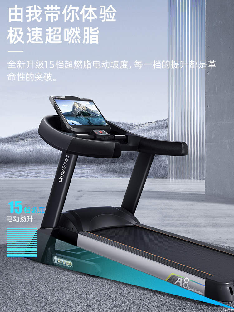Youmei Treadmill A8 Fitness Small Treadmill for Home Indoor Foldable Men's Silent Commercial Professional Running