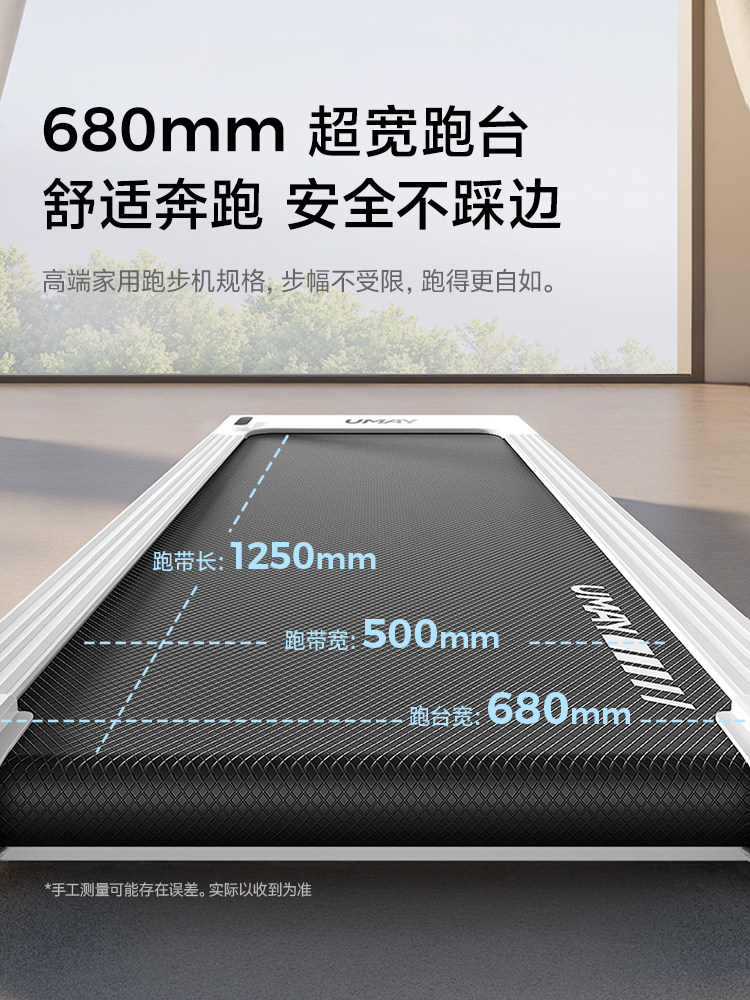 Youmei U4Pro Treadmill Is a Small Foldable Smart Walking Machine for Home Use, Gym Silent Indoor Climbing Machine