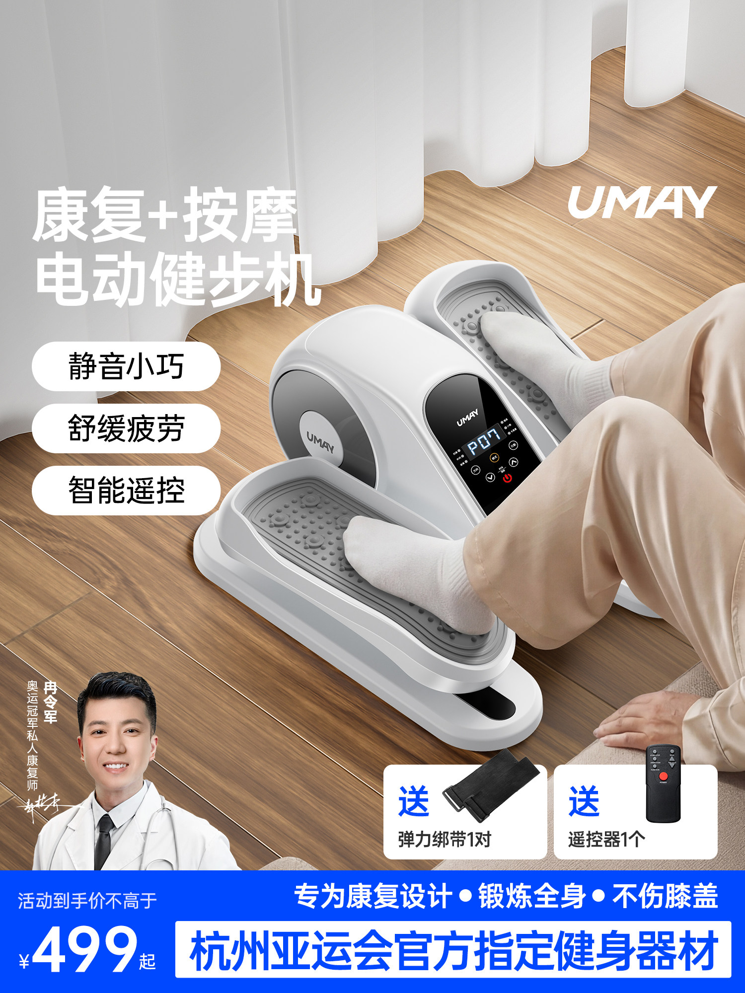 Youmei Stepper Home Silent Fitness Equipment Rehabilitation Walking Machine Foot Pedal Walking Machine Exercise Stair Climber T3