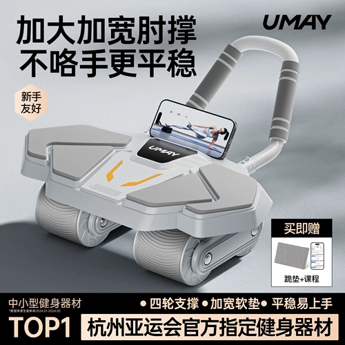 Новое четырехколесное автоматическое восстановление с полным прибором для живота