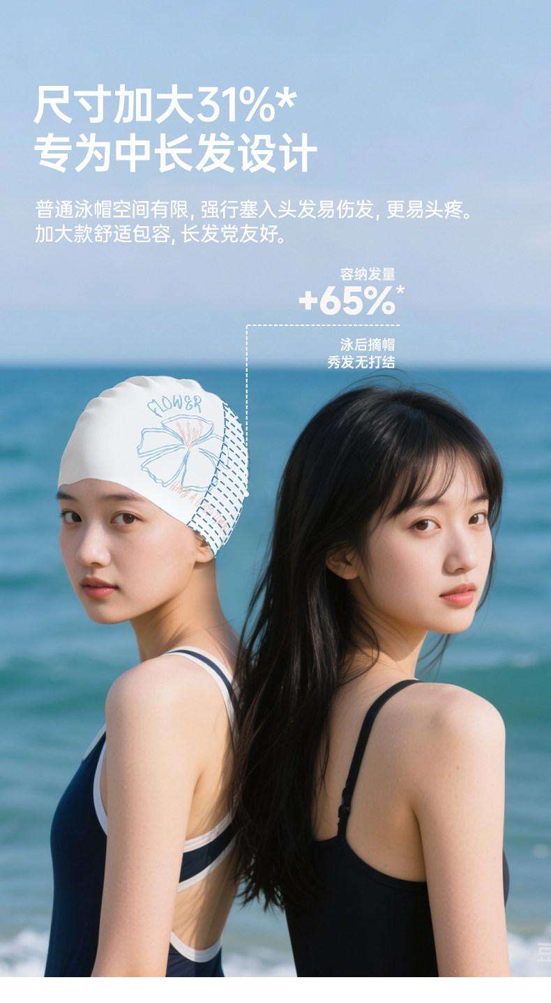 【Expédition directe de Hong Kong】 Yami Chapeau de natation en silicone, Fleur de soie, 1 pièce, antibactérien et imperméable