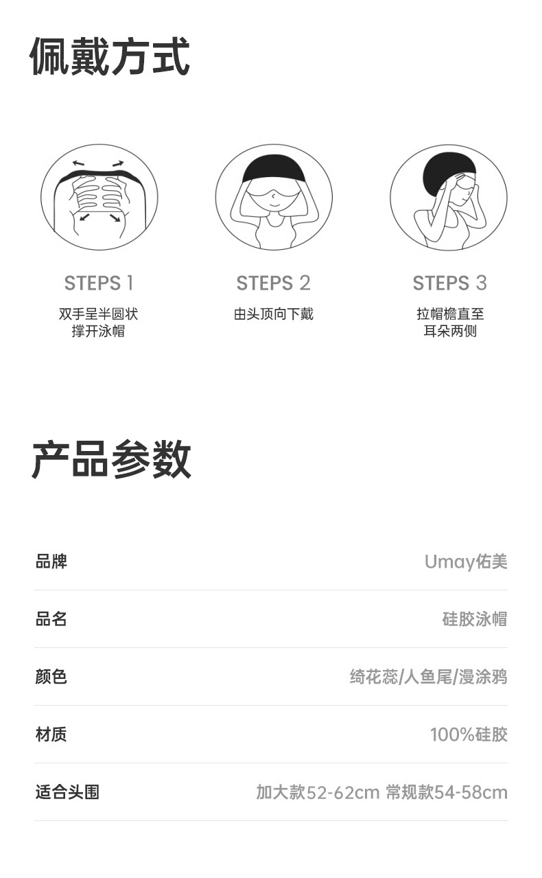 【Expédition directe de Hong Kong】 Yami Chapeau de natation en silicone, Fleur de soie, 1 pièce, antibactérien et imperméable