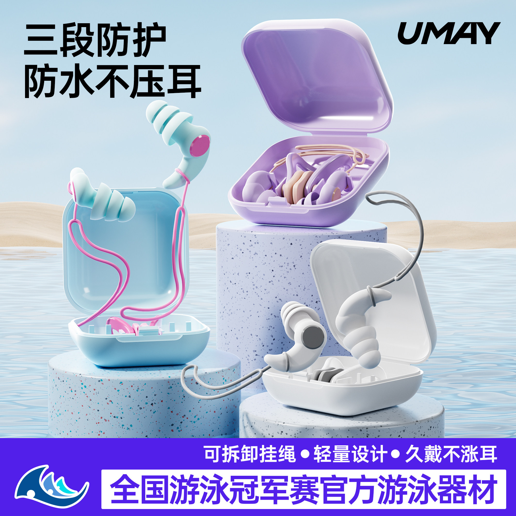 水泳用耳栓、防水性、プロ仕様の耳保護具、子供用入浴用鼻クリップ、シリコン製、防音性なし、大人用。