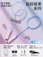 Как нарушение, так и защита》 двойной выстрел, покрытый углеродом [павлиновый синий] дает тайваньму волоконно-устойчивому мячу*3/пакет пакет/клей для рук/365-дневная сумка прерываний, чтобы изменить