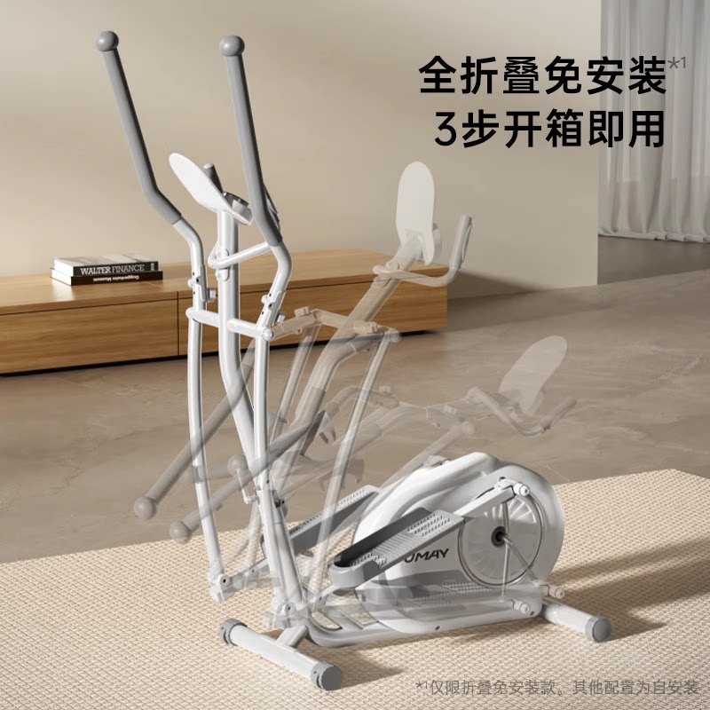 25年最新家用椭圆机推荐:这3个品牌闭眼入,避坑指南必看!-品牌推荐-淘宝百科网