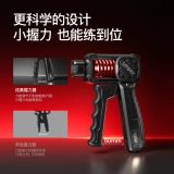 Youmei Grip Strength профессиональное силовое оборудование для тренировки рук в стиле киберпанк, мужское фитнес-регулируемое оборудование для силовых тренировок на пальцах