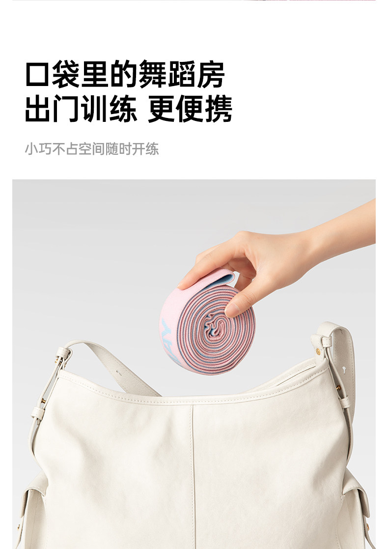 балетные аксессуары 佑美弹力带儿童舞蹈专用数字分段拉力带女瑜伽健身阻力带力量训练 Umay