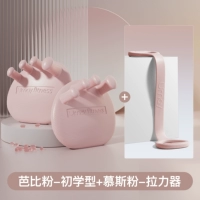 [Тренировочный порошок Beautiful Back CP] Арочный тренажер + эластичная лента