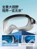 Водонепроницаемые очки для плавания без запотевания стекол для плавания, комплект для взрослых